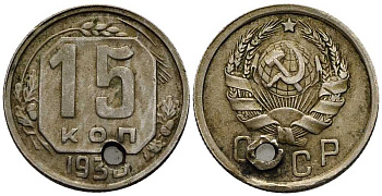 СССР 15 КОПЕЕК 1936 Федорин 65 мельхиор 100-1064