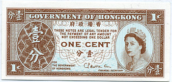 ГОНКОНГ 1 ЦЕНТ 1971-1981 ПОДПИСЬ 2 Pick 325b бумага UNC (ПРЕСС) 7147-36-1-2