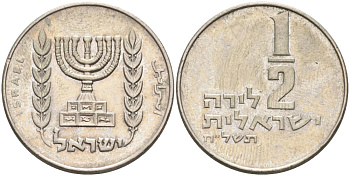 Израиль 1/2 лиры 1978 JE 5738, без звезды Давида KM 36.1 медно-никель 190-1244