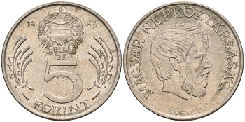 Венгрия 5 форинтов 1983 Лайош Кошут KM 635 медно-никель 4122-1231