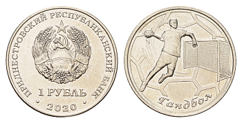 Приднестровье 1 рубль 2020 Спорт Приднестровья - Гандбол KM 376 сталь плакированная никелем UNC 4669-1144