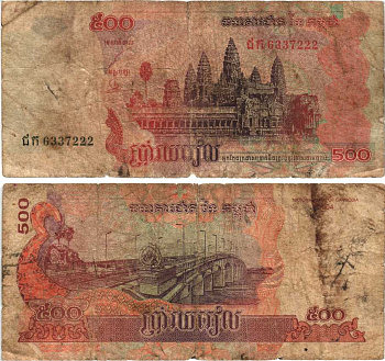 Камбоджа 500 риэлей 2004 храм Ангкор, мост через Меконг Pick 54 b бумага 7217-90-1-1