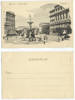 ВЕНГРИЯ БУДАПЕШТ КАЛЬВИНПЛАТЦ - 2 153-13-22