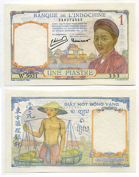 Французский Индокитай 1 пиастр ND (1932-1949) без точки под О Pick 54 e бумага UNC (пресс) 8615-57-2-1