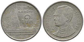 Таиланд 1 бат 1992 BE 2535, Рама IX (1946-2016), королевский дворец KM 183 медно-никель 176-838