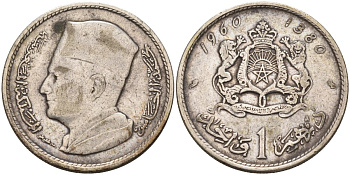 Марокко 1 дирхам 1960 АН1380, Мухаммед V KM 55 серебро 4586-544