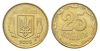 Украина 25 копеек 2006 KM 2.1b алюминиевая бронза aUNC 4665-313