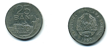 РУМЫНИЯ 25 БАНИ 1960 ТРАКТОР KM 88 сталь плакированная никелем 4364-1254