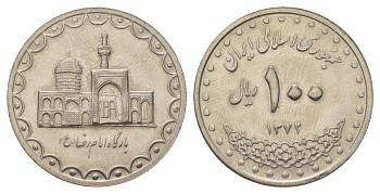 Иран 100 риалов 1993 SH 1372 KM 1261.2 медно-никель UNC 4624-852