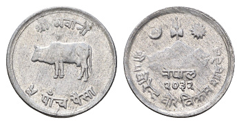 Непал 5 пайс 1975 BS 2032 KM 802 алюминий UNC 4588-1139