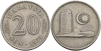 Малайзия 20 сенов 1971 здание парламента KM 4 медно-никель 4511-1022