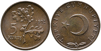 ТУРЦИЯ 5 КУРУШЕЙ 1972 KM 890.2 бронза 4532-669