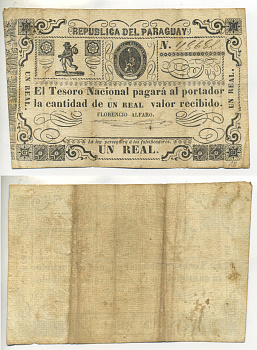 Парагвай 1 реал 1865 Pick 18 бумага 451-235-1