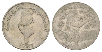 Тунис 1 динар 1990 KM 319 медно-никель 4402-821