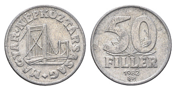 Венгрия 50 филлеров 1982 BP мост Елизаветы в Будапеште KM 574 алюминий 4668-261