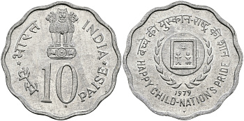 Индия 10 пайсов 1979 Международный год детей KM 33 алюминий UNC 94-1257