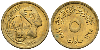Египет 5 миллимов 1975 AH 1395, международный год женщин, Нефертити KM 445 латунь  aUNC  220-1259