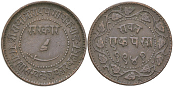 Британская Индия, Барода 1 пайс 1884 VS 1941 туземное княжество, Саяджирао Гаеквад III (1875-1939) Y 31.2 медь 4620-742