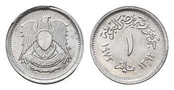 Египет 1 миллим 1972 год-тип KM A423 алюминий UNC 4684-712