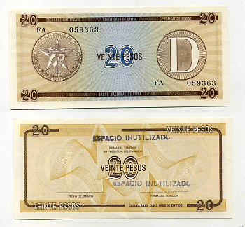 Куба, валютный сертификат 20 песо ND серия D, желтая, второй выпуск Pick FX 36 бумага UNC (пресс) 7487-57-2-2