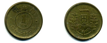 ЯПОНИЯ 1 ЙЕНА 1949 ГОД 24, KM 70 латунь 46-516