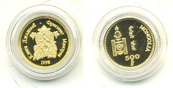 МОНГОЛИЯ 500 ТУГРИКОВ 1998 КНИГА ДЖАДАМБ, МАИТРЕЯ KM 158 золото PROOF 00-000-00