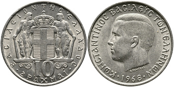 Греция 10 драхм 1968 Константин II (1964-1973) KM 96 медно-никель 38-336