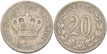 Греция 20 лепта 1894 А, король Георг I (1863-1913) KM 57 медно-никель 4566-444