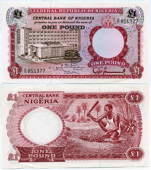 Нигерия 1 фунт 1967 Центральный банк в Лагосе Pick 8 бумага аUNC 439-59-2-1