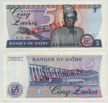 Заир 5 заиров 1982 Мобуту Сесе Секо, ГЭС "Инга". Образец, Specimen Pick 26s бумага aUNC 6279-18-3-1