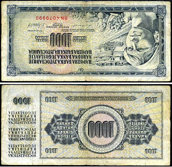 Югославия 1000 динаров 1981 крестьянка с фруктами Pick 92d бумага 6294-62-2-2