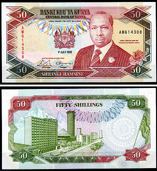 Кения 50 шиллингов 1992 Даниэль арап Мои, Найроби Pick 26 b  бумага  UNC (пресс) 7200-28-1