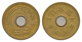 Япония 5 йен 1997 Yr. 9 Y ?96 латунь 4640-819