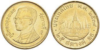 Таиланд 25 сатангов 1996 ВЕ2539, Рама IX KM 187 алюминиевая бронза UNC 192-539