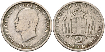 Греция 2 драхмы 1954 Павел I (1947-1964) KM 82 медно-никель 4586-852