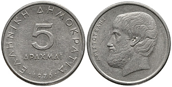 Греция 5 драхм 1976 Аристотель KM 118 медно-никель 4525-712