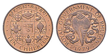 Бутан 10 чертумов 1979 год-тип KM 46 бронза UNC 4655-328