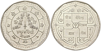 Непал 1 рупия 1991 BS 2048, Бирендра (1972-2001) KM 1061 нержавеющая сталь UNC 4593-333