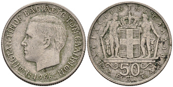 ГРЕЦИЯ 50 ЛЕПТА 1966 КОНСТАНТИН II (1964-1973) KM 88 медно-никель 4588-357