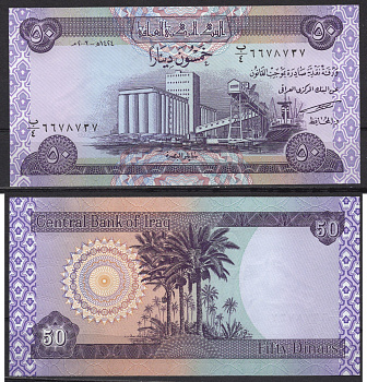 Ирак 50 динар 2003 Pick 90 бумага UNC (пресс) 7219-44-3-2