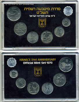 Израиль набор из 7 монет 1979 в пластике с коричневой подложкой KM MS23 UNC 00-00