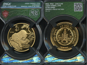 Монголия 10000 тугриков 1998 год Тигра, тираж 250 экземпляров, в слабе RNGA PF 68 Ulta Cameo KM 176 золото  PROOF  15-006-02