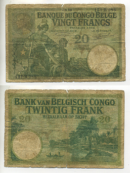 БЕЛЬГИЙСКОЕ КОНГО 20 ФРАНКОВ 1929 1 ФЕВРАЛЯ 1929 Pick 10f бумага 7552-72-2