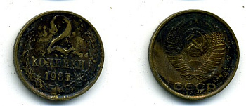 СССР 2 КОПЕЙКИ 1985 Федорин 142 KM 127а латунь 26-952