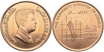 Иордания 1 (гирш) пиастр 2000 KM 78.1 сталь плакированная медью aUNC 1525-821
