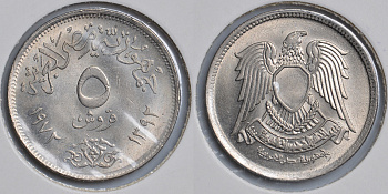 ЕГИПЕТ 5 ПИАСТРОВ 1972 ГОД 1392, ИСЛАМСКИЙ СОКОЛ KM A428 медно-никель UNC 4044-622