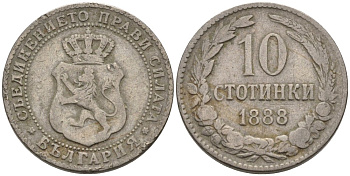 Болгария 10 стотинок 1888 князь Фердинанд I (1887-1908) KM 10 медно-никель 179-452