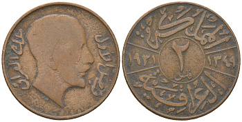 Ирак 2 филса 1931 Фейсал I (1921-1933) KM 96 бронза 117-516