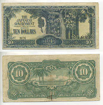 Малайя, Японская оккупация 10 долларов ND (1942-1944) буква М в серии прямая Pick M7 b бумага 7547-31-1