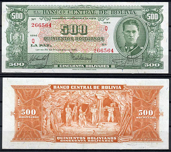 Боливия 500 боливиано 1945 серия Q, Херман Буш Бесерра, шахтеры, TDLR Pick 148 (2)  бумага  aUNC 451-695-1